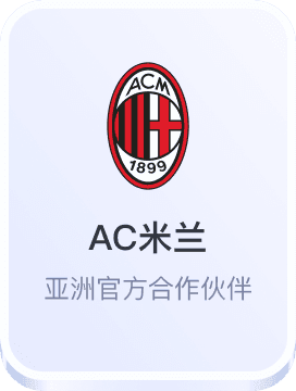 欧洲杯线上买球